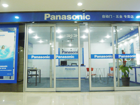 Panasonic�Զ���ר�����Ϻ�����