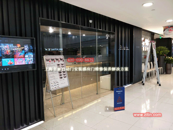 �Ϻ������̳��Զ��Ű�װ��Ӧ��ά�ޱ�����̩��������