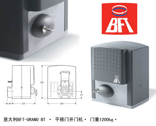 �����ԭװ���ڿ��Ż� BFT Uranobt�Զ�ƽ����