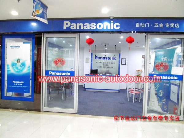 �Ϻ���̩��Ʒ��ƣ���װ��ά�ޣ�������ά��