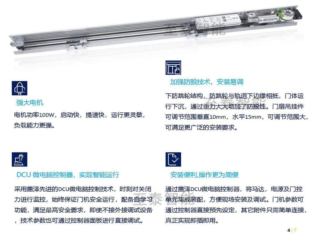 �����Զ���EC130��Ӧ��-2