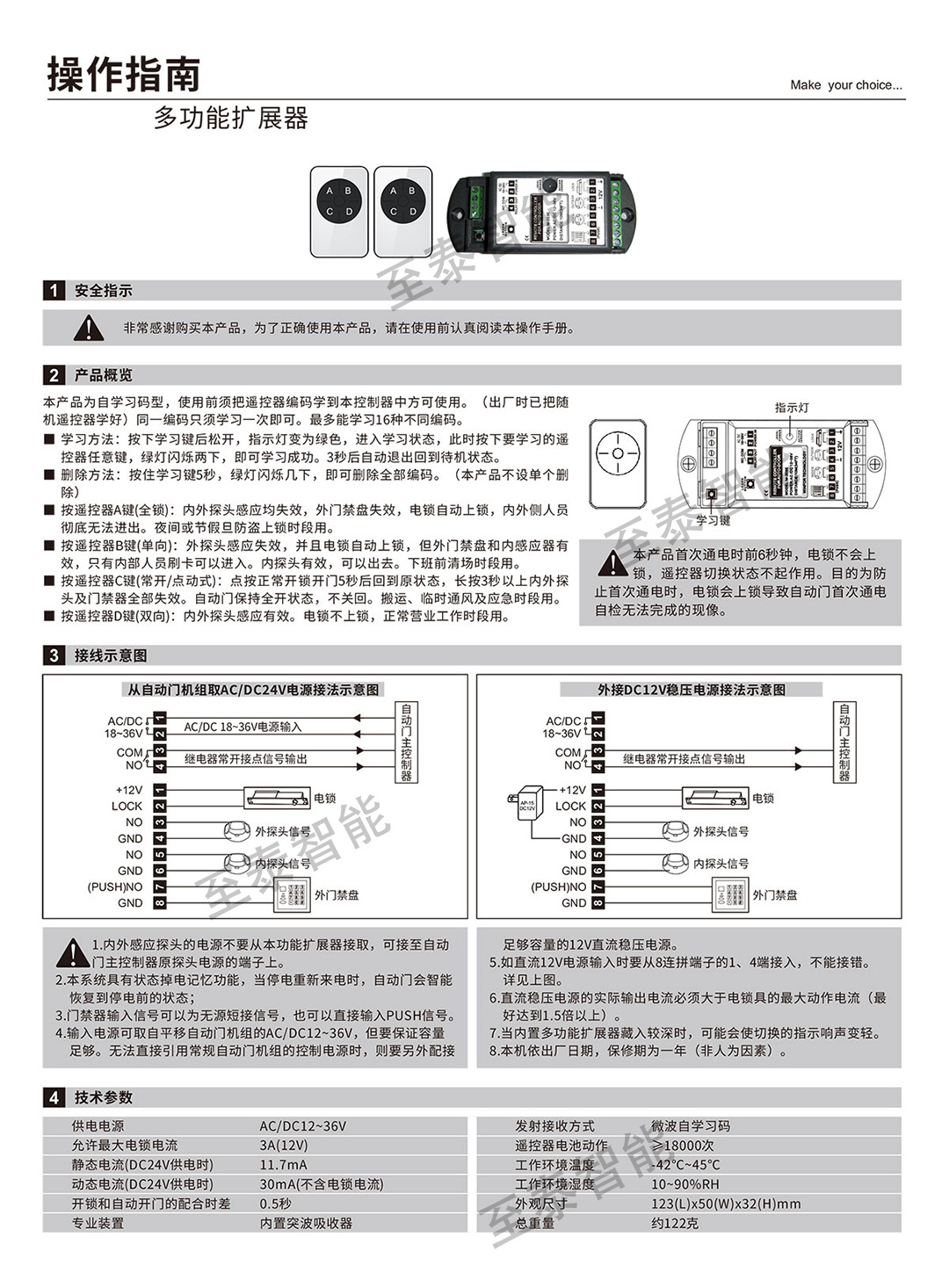 �Զ���ң����