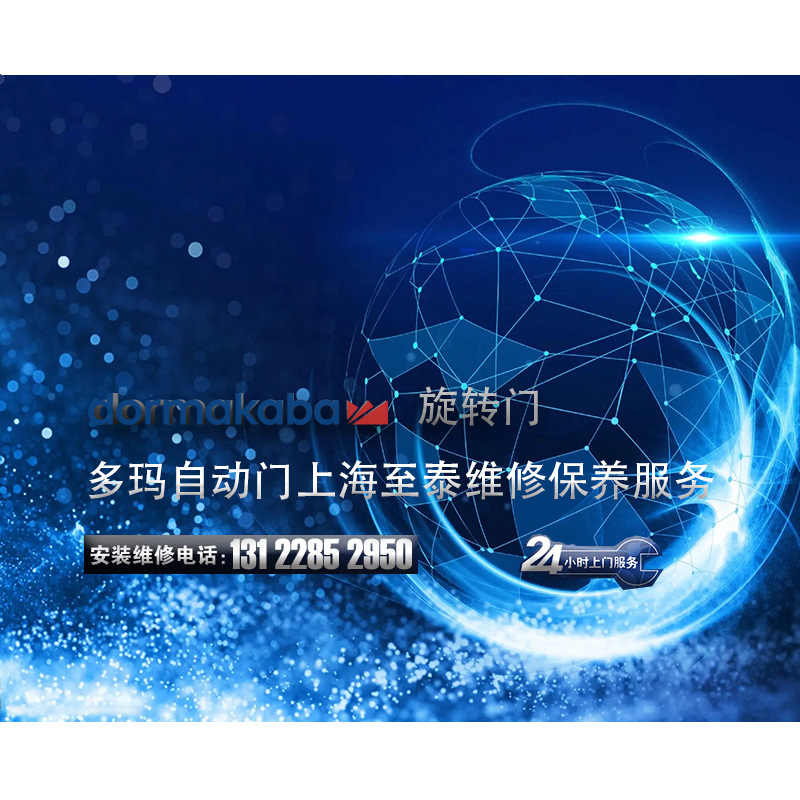 �����Զ���ά��