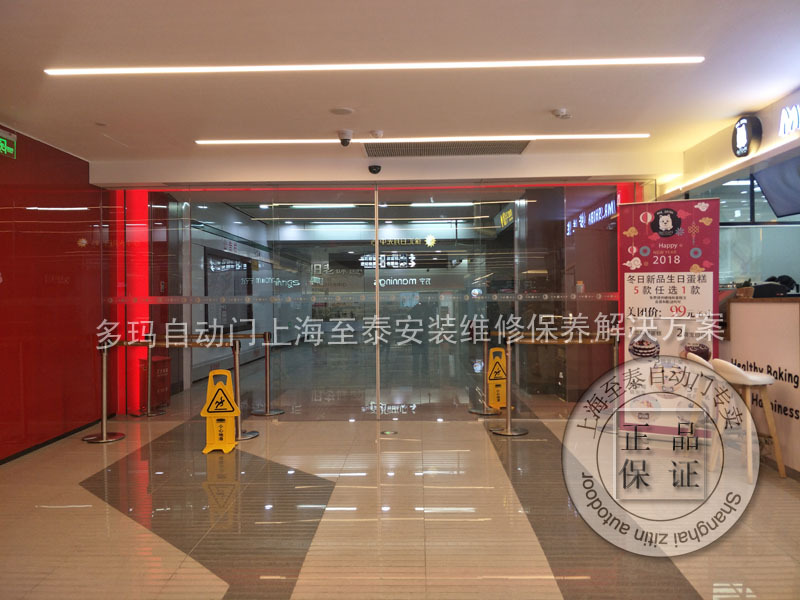 ����dormakaba�Զ���