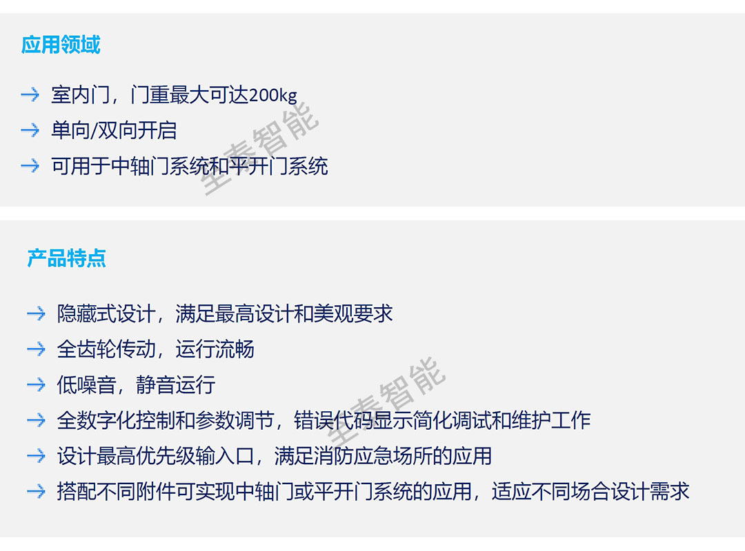 �¹�����200KG���͵綯�쵯��