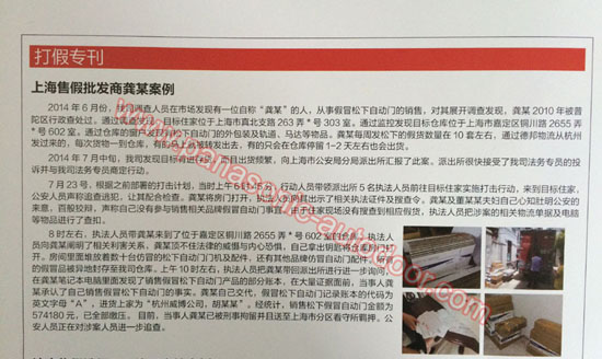 �����Զ��Ŵ��