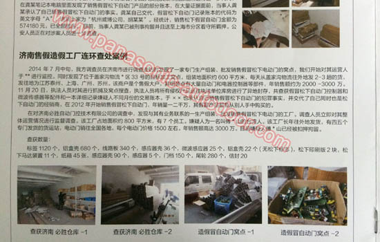 �����Զ��Ŵ��