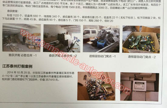 �����Զ��Ŵ��