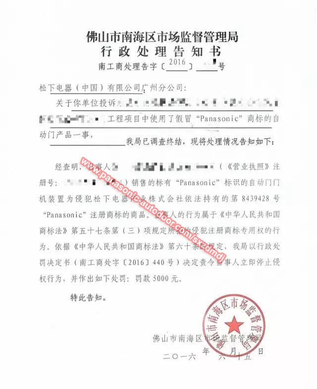 �����Զ��Ŵ��