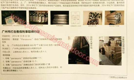 �����Զ��Ŵ��