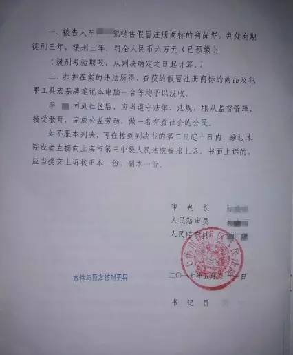 松下自动门打假